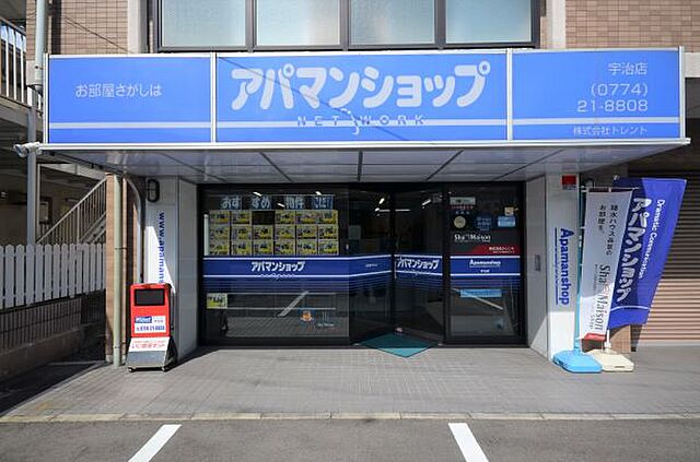 店舗の外観