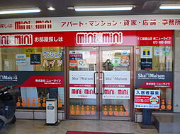 シャーメゾンショップ 株式会社ニューライフ
