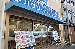 株式会社ハウツーホーム 大久保センター