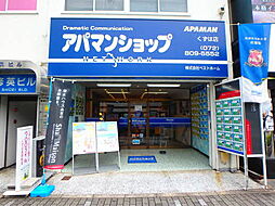 シャーメゾンショップ 株式会社ベストホーム くずは店