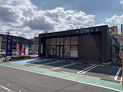 ハウスメイトネットワーク海南店　株式会社ホームズ