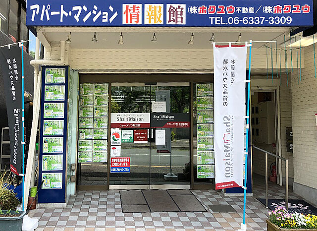 店内の様子