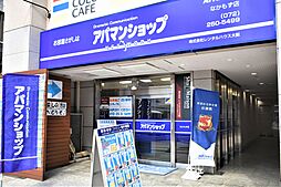 シャーメゾンショップ　株式会社レンタルハウス大阪　なかもず店