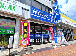 シャーメゾンショップ 株式会社京都ベストホーム 京田辺店