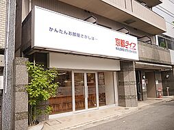 株式会社京都ライフ　烏丸五条店