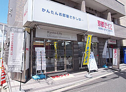 株式会社京都ライフ 出町柳店