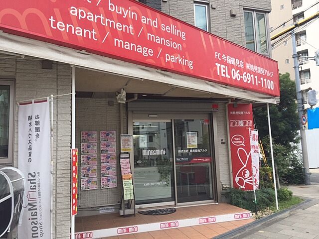 店舗の外観
