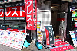 シャーメゾンショップ 株式会社エストコーポレーション 賃貸のクレスト阪急茨木店