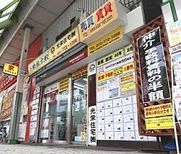 シャーメゾンショップ 光栄住宅株式会社