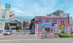 星和ハウジング株式会社