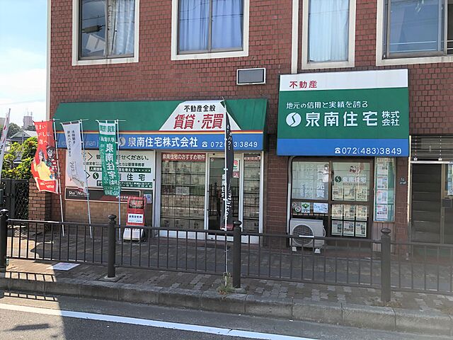 店舗の外観