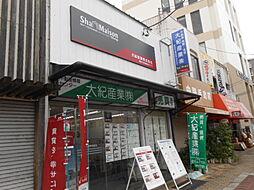 シャーメゾンショップ 大紀産業株式会社