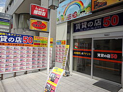 シャーメゾンショップ 賃貸の店50 王寺店