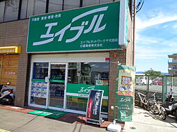 日嘉興産株式会社　エイブルネットワーク千代田店