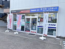 有限会社ナガイエステート