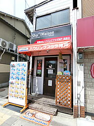 シャーメゾンショップ 有限会社ハウジングプラザ神戸 須磨店