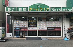 シャーメゾンショップ 有限会社ホームライク