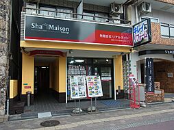 シャーメゾンショップ　有限会社リアルネット　都島店