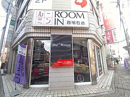 シャーメゾンショップ 有限会社ルーミン 西明石店
