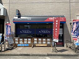 シャーメゾンショップ 有限会社人気ホーム 加古川店