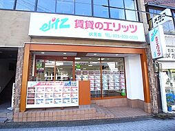 株式会社エリッツ　伏見桃山店
