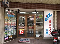株式会社エリッツ 北大路店