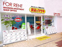賃貸のマサキ 天理駅前店 正木商事株式会社