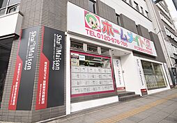 ホームメイトFC京阪枚方市駅前店 株式会社コスモ