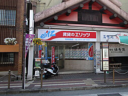 株式会社エリッツ 亀岡駅前店