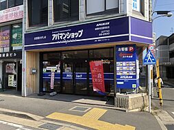 シャーメゾンショップ 株式会社京都ベストホーム 城陽寺田駅前店