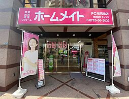シャーメゾンショップ 株式会社モノリス 光明池店