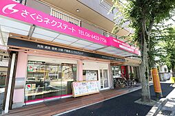 株式会社さくらネクステート