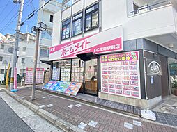都市住建株式会社 ホームメイトFC宝塚駅前店