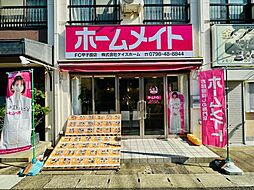シャーメゾンショップ 株式会社ケイズホーム 甲子園店
