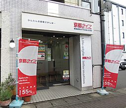 株式会社京都ライフ 京田辺店