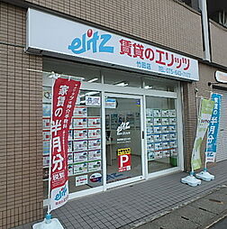 株式会社エリッツ 竹田店