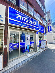 シャーメゾンショップ ISM株式会社 針中野店