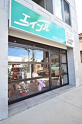 シャーメゾンショップ　株式会社フォーラス＆カンパニー　岸辺店