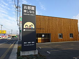 シャーメゾンショップ 信和物産株式会社