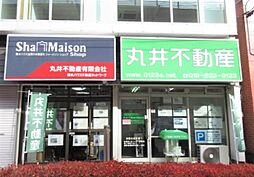 シャーメゾンショップ 丸井不動産有限会社