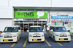 シャーメゾンショップ ピタットハウス本八戸駅店 八代産業株式会社 本店