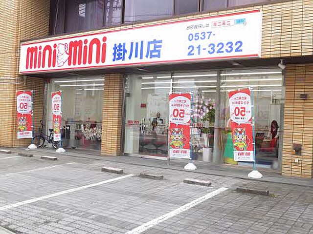 店舗の外観