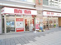 店舗の外観