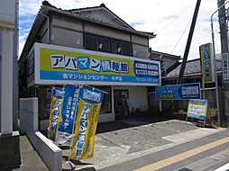 シャーメゾンショップ 株式会社マンションセンター 木戸店