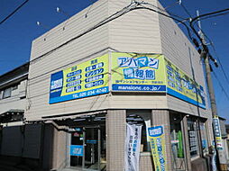 株式会社マンションセンター 西新潟店