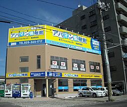株式会社マンションセンター 亀田駅前店