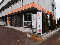 株式会社リビングギャラリー　新発田店