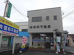 シャーメゾンショップ 有限会社信和不動産