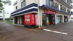 シャーメゾンショップ 有限会社ウスタ不動産