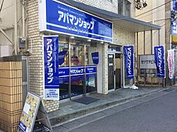 シャーメゾンショップ　株式会社アーネスト　アパマンショップ三島南口店